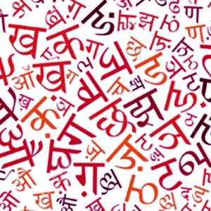 Алфавит хинди