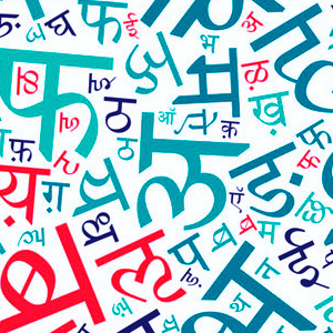 Порядок слов в хинди